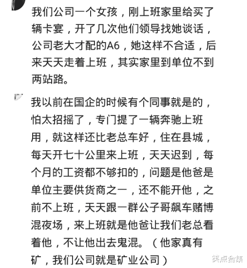 路虎揽胜|姑娘上班开卡宴被部长约谈，换揽胜还是被约谈，实在没法现提了途观！