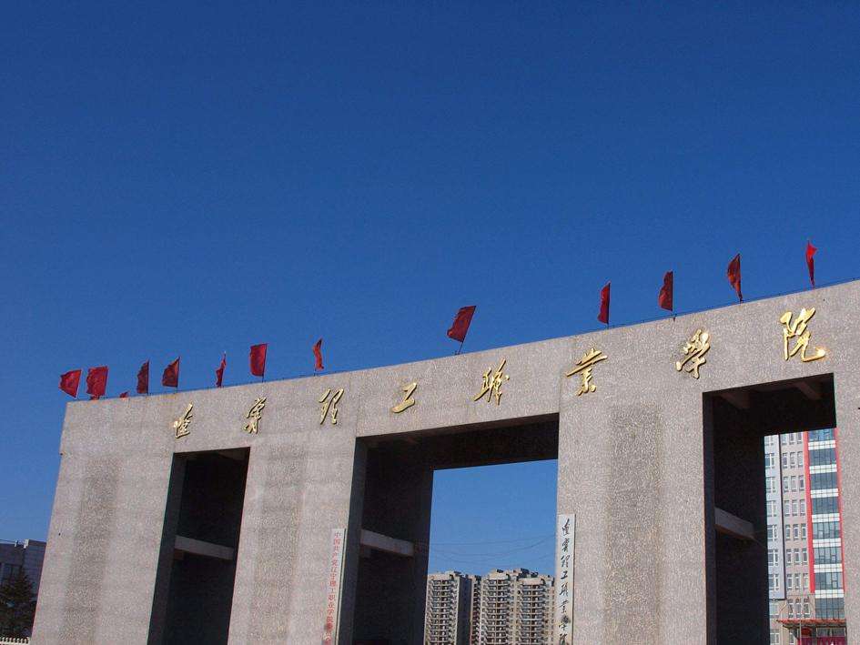 高校@2020这6所高职院校升级为本科，报专科的笑醒！报本科的哭晕？