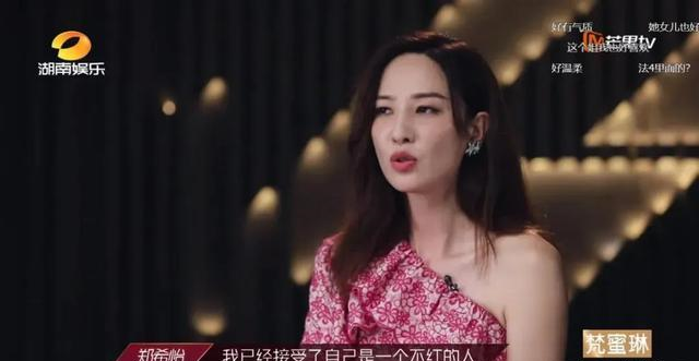郑希怡|25岁被全香港嘲笑，31岁险些丧命：如今乘风破浪的她，太飒了！