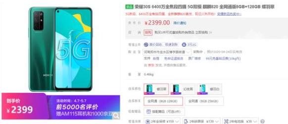 [华为荣耀]为什么内行人都推荐这三款华为手机，因为高配低价，选谁都不亏，你觉得如何