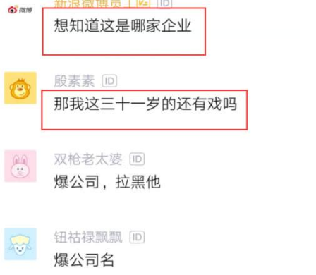 hr|员工内推朋友简历给HR，3秒被退回：不管多优秀，35岁以上就不要