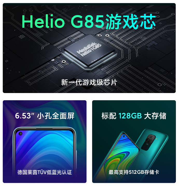 千元手机|这三款千元手机，每款都是“高配低价”，你确定不买？