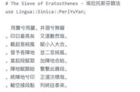 编程|假如计算机是中国人发明的，那代码是不是该写成这样