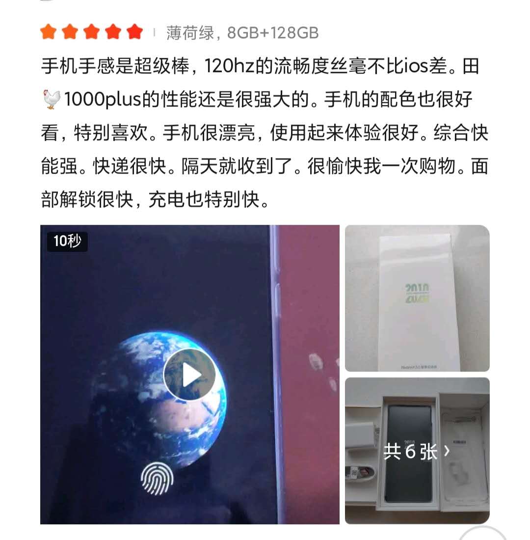 摩托罗拉|红米K30至尊版除了难抢，还有什值得夸耀的地方。