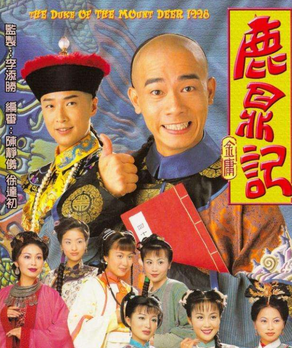 陈小春|陈小春：我拍《鹿鼎记》7次拜访周星驰，最后对方只送了4个字