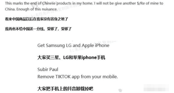 印度：印度：“制裁正式开始”！发动4项对华措施，俄媒：只会让中国再次伟大