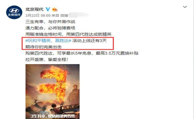 【国服】“吃鸡”国服第一双排被封号，内幕聊天记录遭曝光，真相意外不到