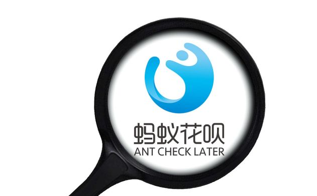 厉害了！原来花呗还有这些“隐藏”功能，5年支付宝白玩了