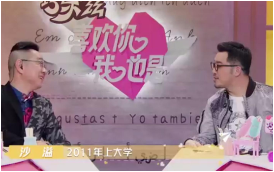 喜欢你我也是：《喜欢你我也是》从第一期就开始磕他俩，看完这期，只喜欢聪雅