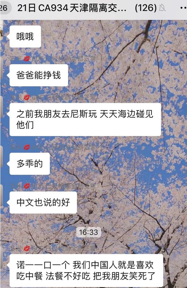 【诺一】刘烨妻子带儿女回国，诺一被错认是外籍不满大喊：我是中国人！