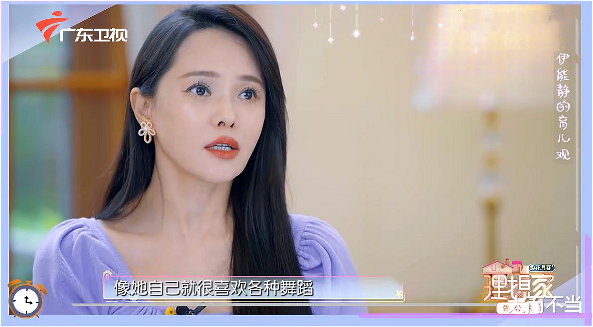 伊能静|网曝伊能静900多件商品全部由综艺节目组买单，自己一分钱没花！