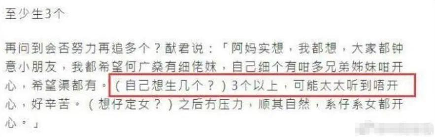 奚梦瑶:赌王死因曝光,这场家产争夺,输得最惨的也许是奚梦瑶…