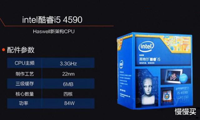 「小米科技」五百元内就能搞定丨四月值得入手的五款廉价CPU推荐