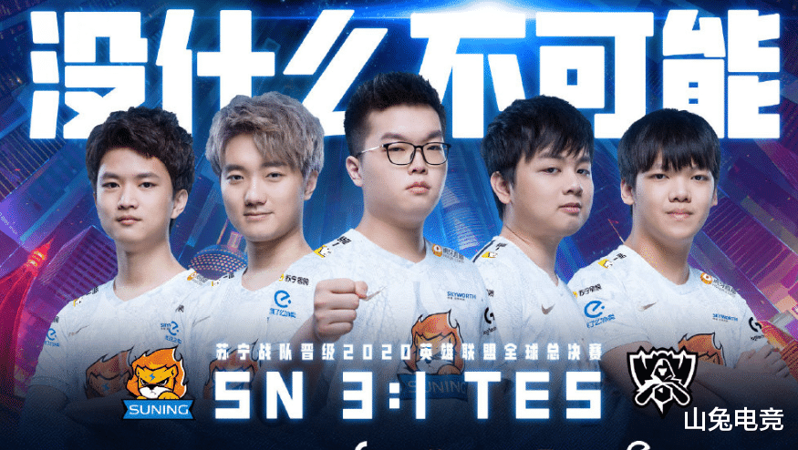tes战队|TES落败卡萨捂脸痛哭，拿命C也赢不了，管泽元：滔搏只有卡萨正常