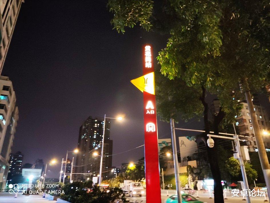 『小米科技』小米10青春版评测：带潜望式长焦才卖2099元，这要啥自行车？