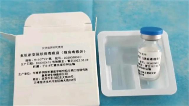 美军■揭秘注射了新冠疫苗的第一批探路者 这位姑娘引网友热议