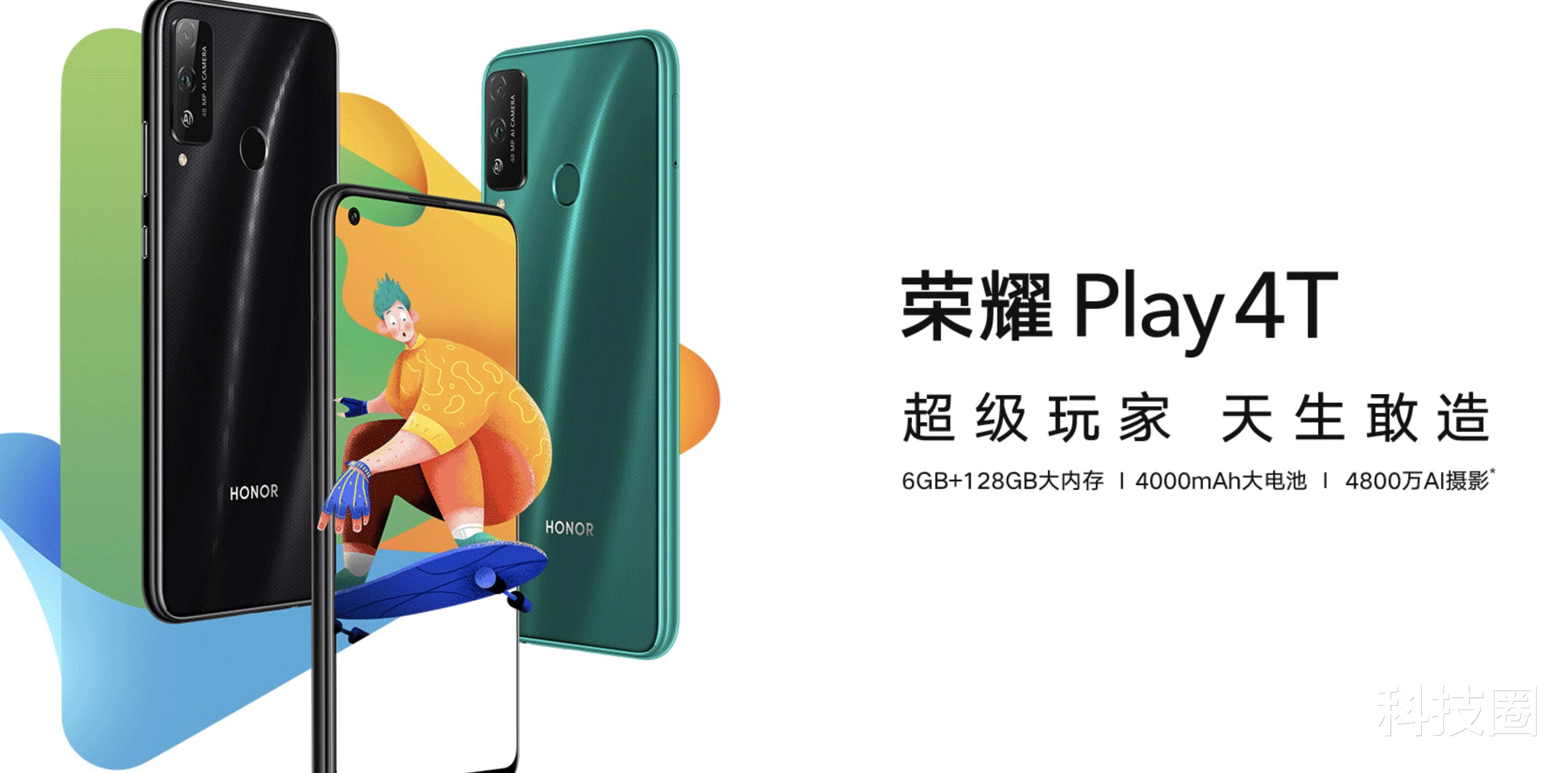 『华为荣耀』网友差评荣耀Play 4T配置与宣传不符，其实这是整个行业现象