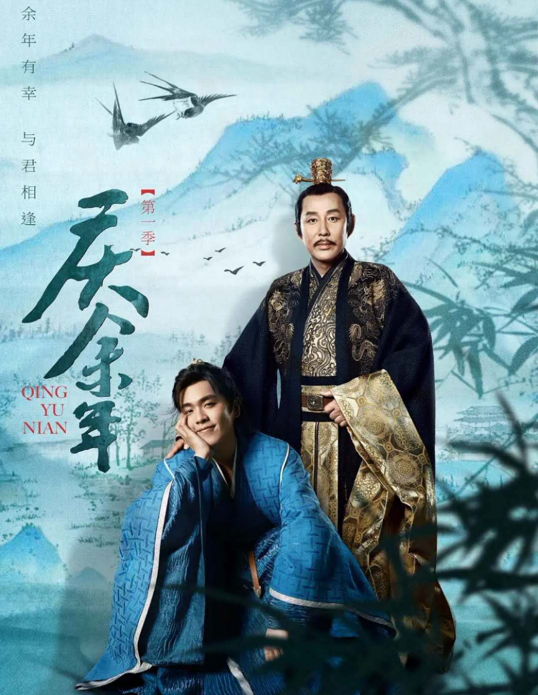 肖战|《庆余年2》十月官宣？原班人马大概率重组，肖战能否回归成悬念