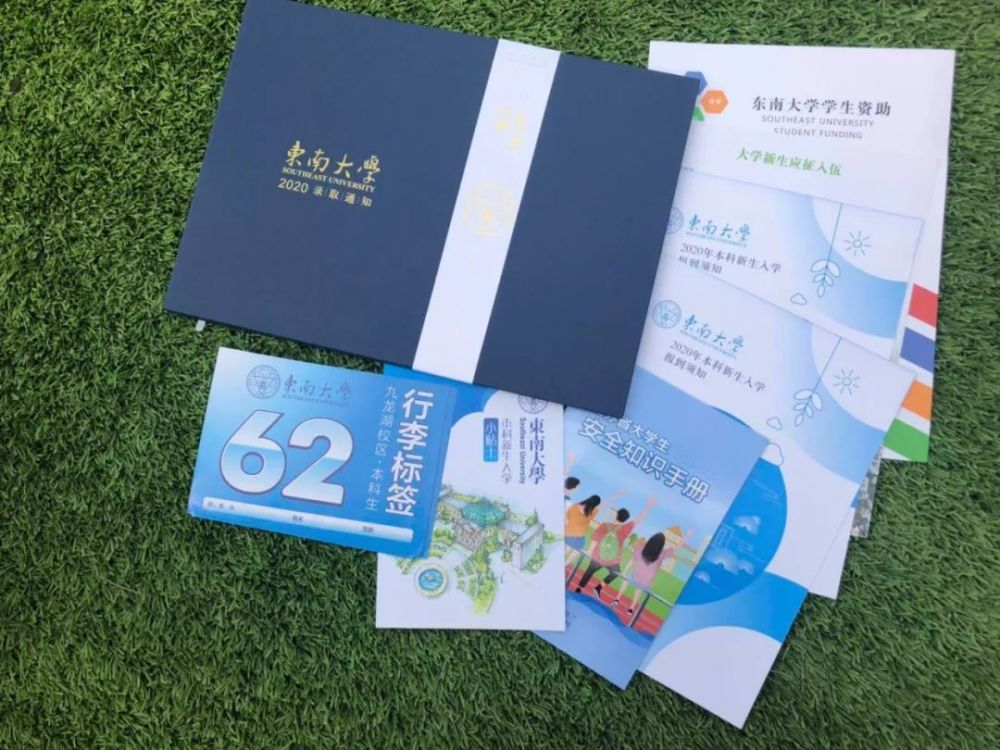 录取通知书|27个南大、19个东大!高校专门来这所中学送录取通知书