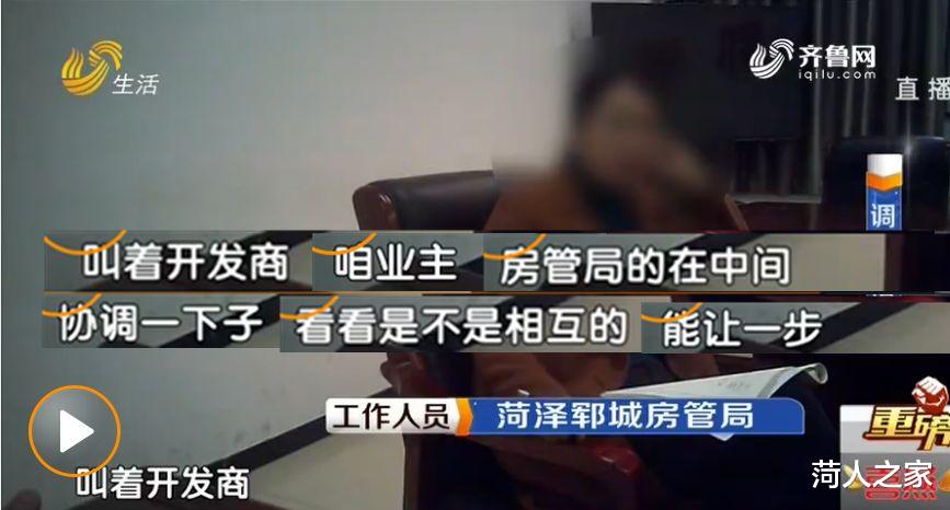 小区交房面积变大，开发商：测绘出错，请再交钱，购房者：凭什么