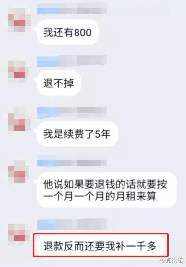 长城宽带|这种国产，求你要点脸吧