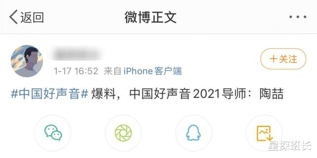中国好声音2021|《中国好声音2021》导师官宣，十周年之际，请来了一位天王新加盟