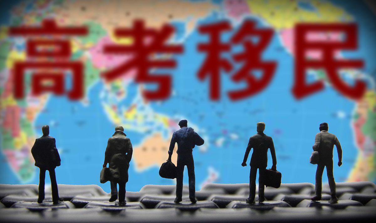 教育部@教育部“最新”消息：留学生迎来坏消息，网友：早该如此！