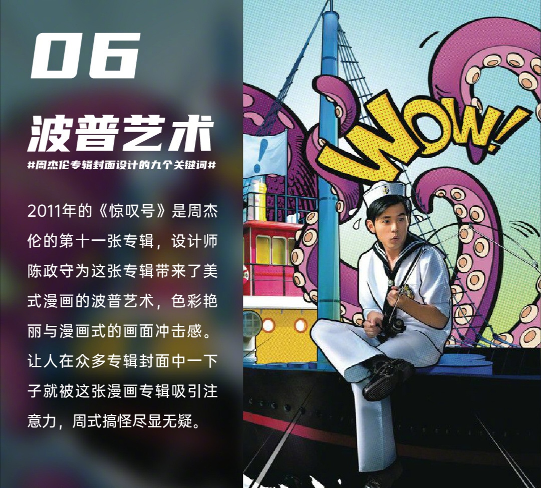 张佺|周杰伦出道20年回顾，从青涩少年成为华语流行乐坛天王，期待新专辑