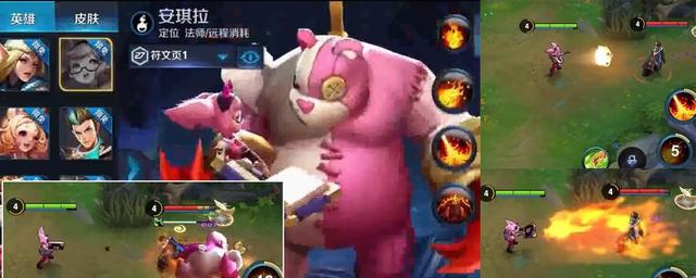 牛魔|因过度相似而被重做的五个英雄，安琪拉的熊没了，牛魔拿了武器