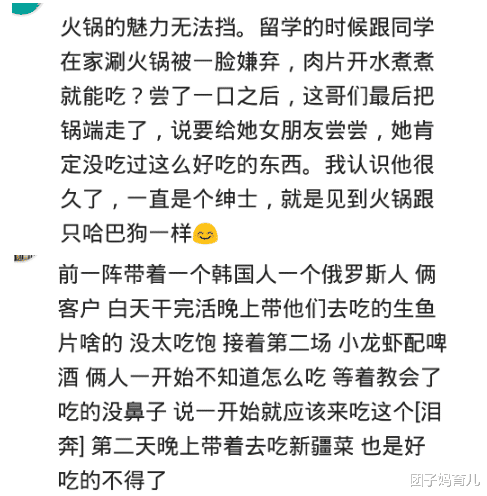 红烧肉|一日本客户吃了我们食堂的红烧肉，不停地说欧A西，哭得死去活来！