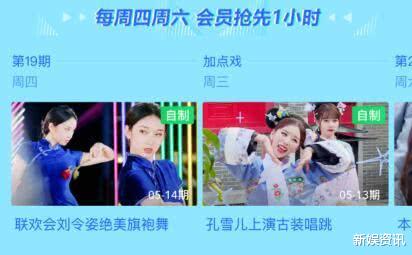 赵小棠■《青春有你2》迎来黑马逆袭，节目组帮忙做宣传，替换赵小棠出道