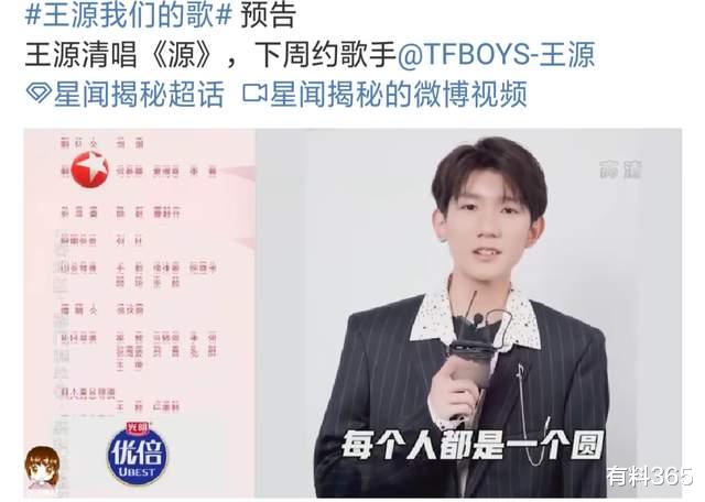 看不见的ta2|20岁的小源很努力,舞台清唱自己的创作歌曲,歌词名字引争议