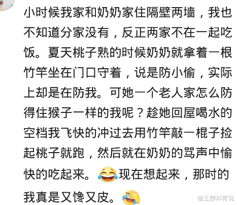 |在奶奶家吃饭，炒一只鸡，嫌我筷子脏，说给我块骨头吸吸味道就行