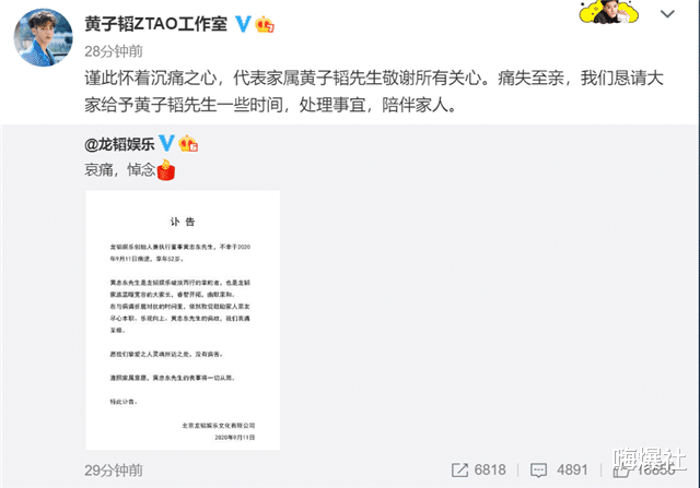 黄子韬|当红男星父亲去世，留下200亿财产，小时候骗他豪宅都是租来的