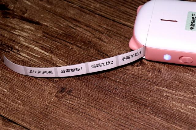 机箱|标签随心打印，驰腾贴贴乐便携家用标签机评测