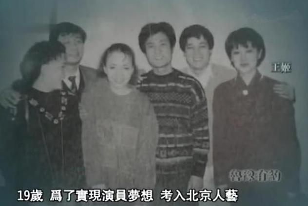 「王姬」女演员王姬一双儿女：女儿29岁闭月羞花，儿子27岁智商却只有4岁