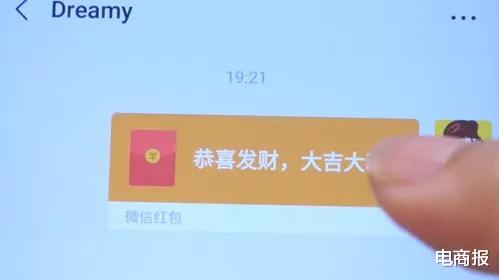 [电子商务]太颠覆！微信再造万亿级电商！