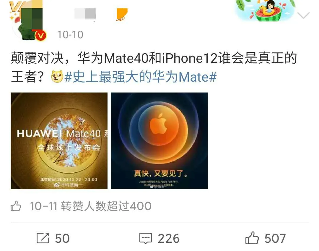 电动牙刷|华为 Mate40 和 iPhone 12 谁是年度机皇，这个细节不容忽视