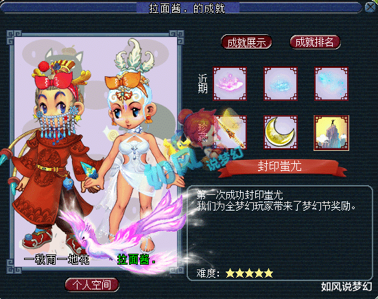 大唐|梦幻西游：珍宝阁服战大唐被强P，姑苏帮战大佬手握1060神器