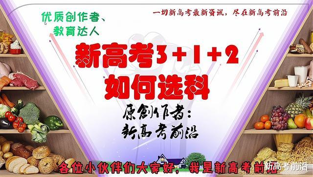物理|新高考等级赋分，并不是“偷走”分数，规则详解与实施原因