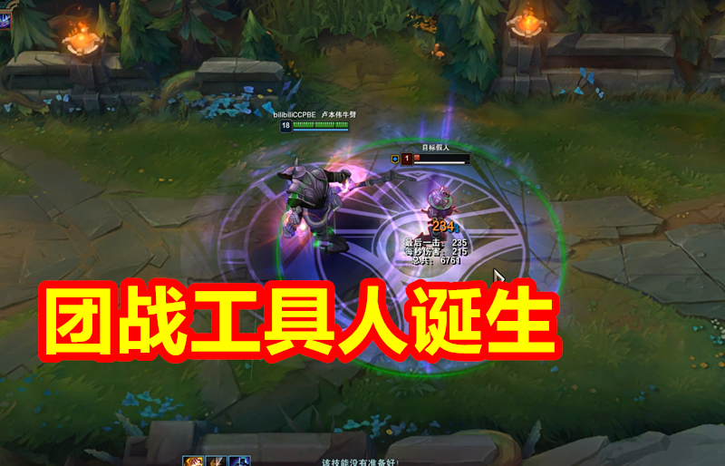 「adc」LOL新版本T0上单预定，“45%破甲”让他伤害翻倍，ADC已经彻底绝望！