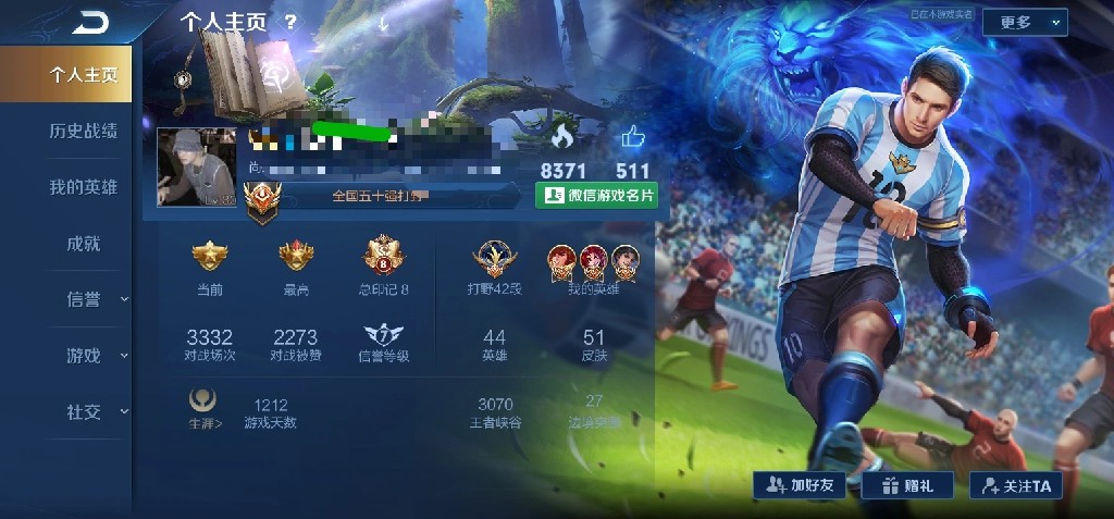 打野|【爆料】新赛季开启全国荣耀榜单，国标不再是第一名的象征了!