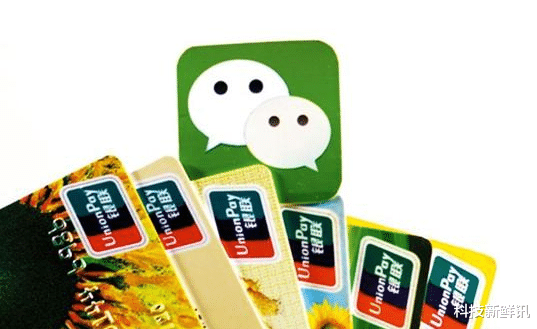 微信：为啥微信转账银行卡需要手续费，银行卡转账微信是免费的？