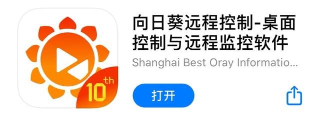 「iPad」这个iOS工具，我真的爱了