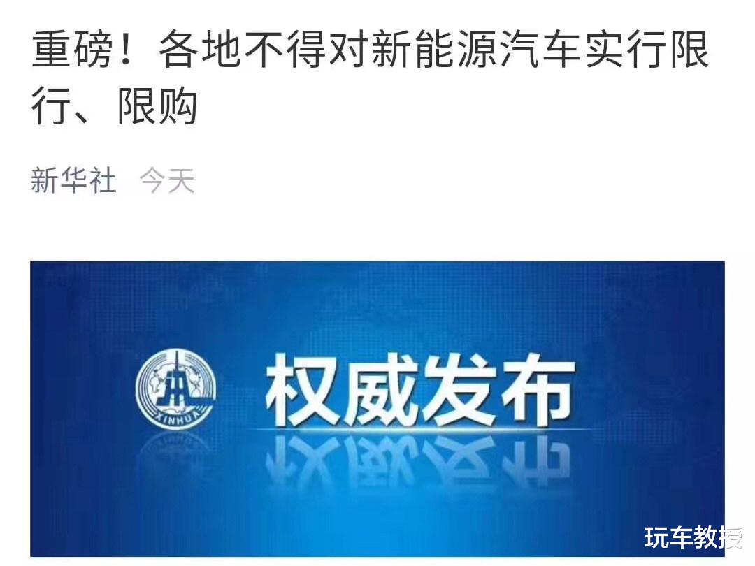 『丰田卡罗拉』解禁限购、减免购置税！中汽协发布建议，通过后能省大笔钱？