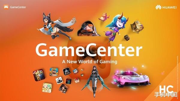 游戏中心|华为游戏中心全球版发布！预先安装在华为Mate40上