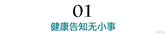 大猫财经|体重少0.1公斤，被拒赔160万？！保险公司是存心刁难我吗？