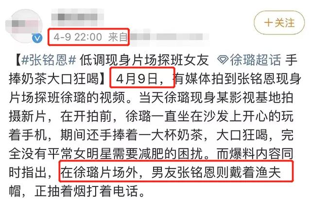 张铭恩|张铭恩被指劈腿后续：演配角总加戏，被曝撞伤陈伟霆，人品遭质疑