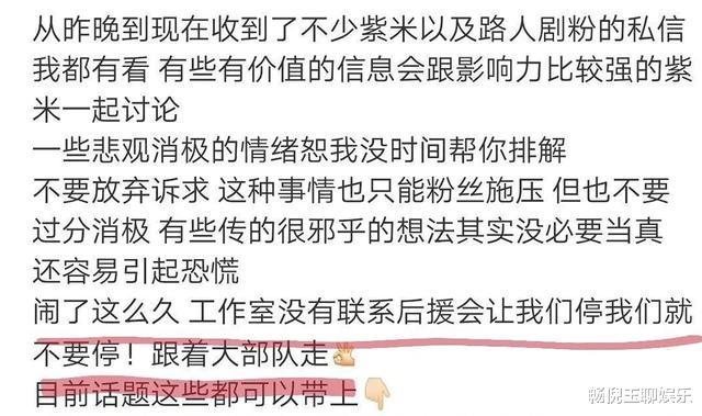 『杨紫』杨紫新戏播出无望？出道20年遇“滑铁卢”，网友：没人敢找她拍戏