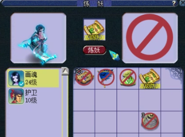 大唐|梦幻西游：12技能净台画魂体验几率，新出大唐1041+千伤神器！